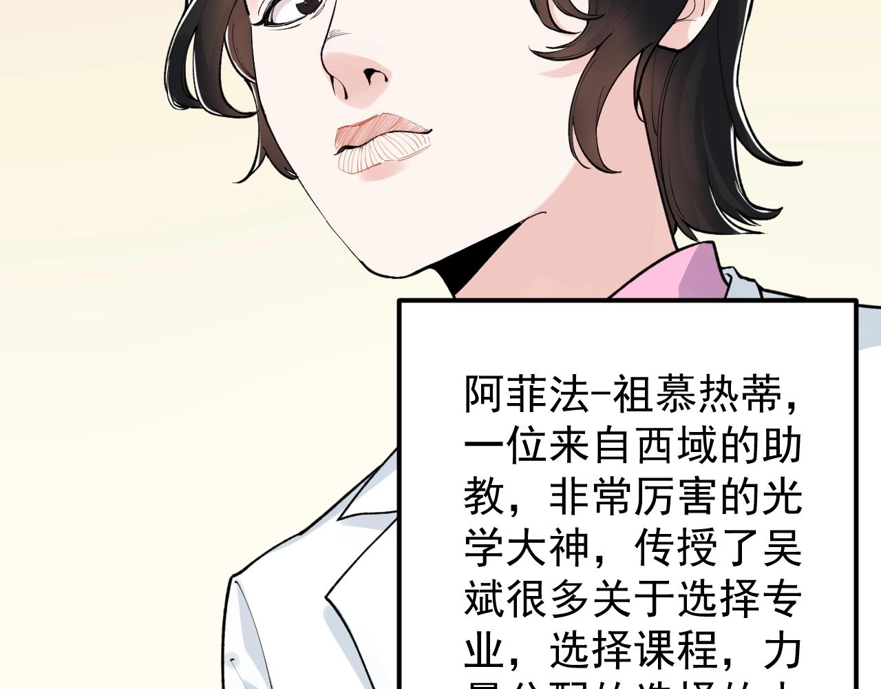 第131话 石墨烯28