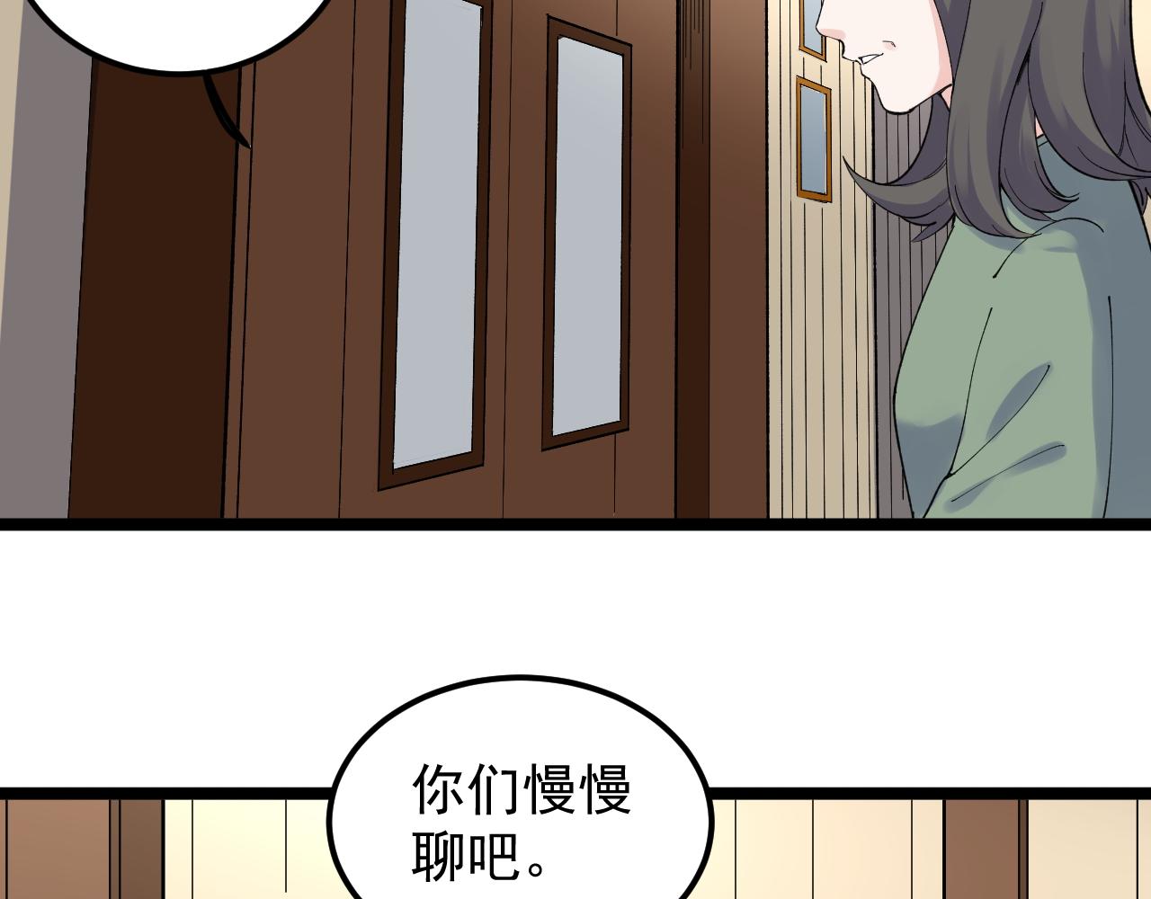 第179话 不再感性65