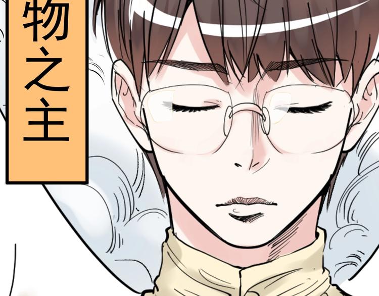 第19话 教练，我想努力学习！6
