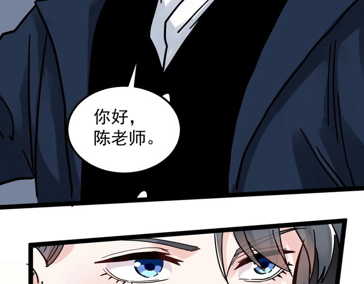 第45话 我的学霸儿子56