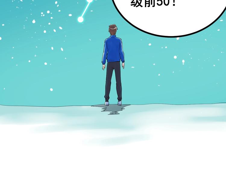 第11话 哪里不会点哪里！22