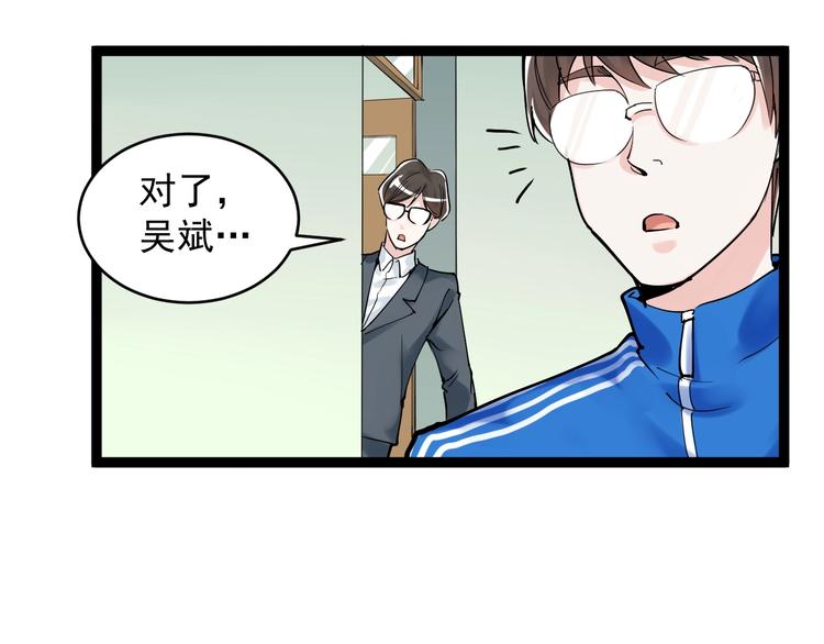第12话 先学带动后学164