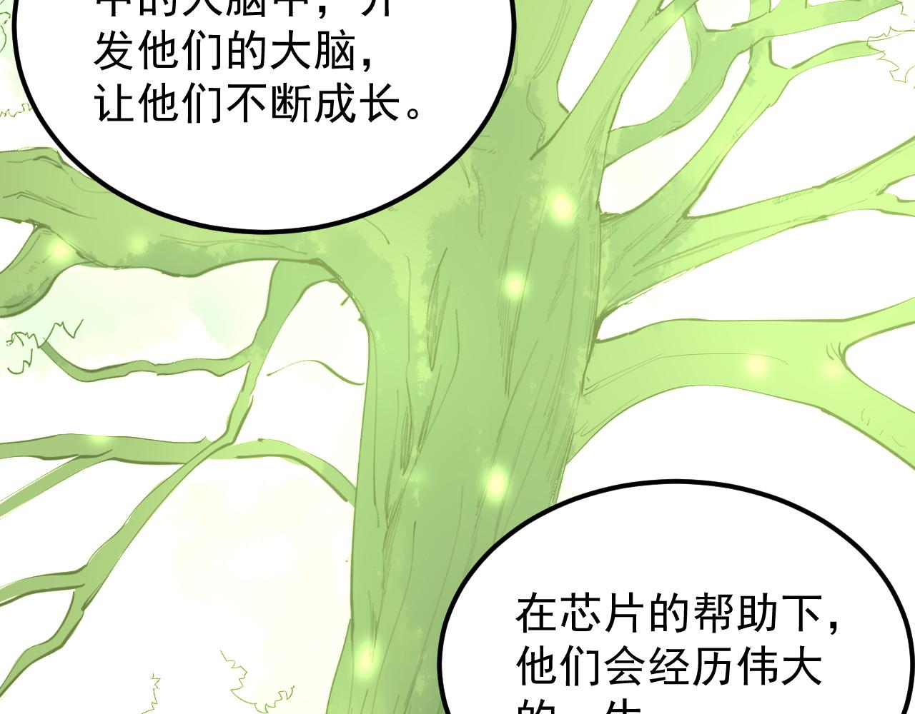 第220话 唯一的心愿37