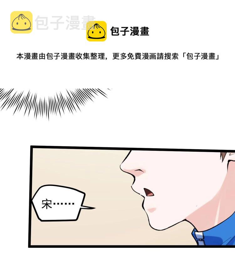 第91话 食堂再见小萝莉60