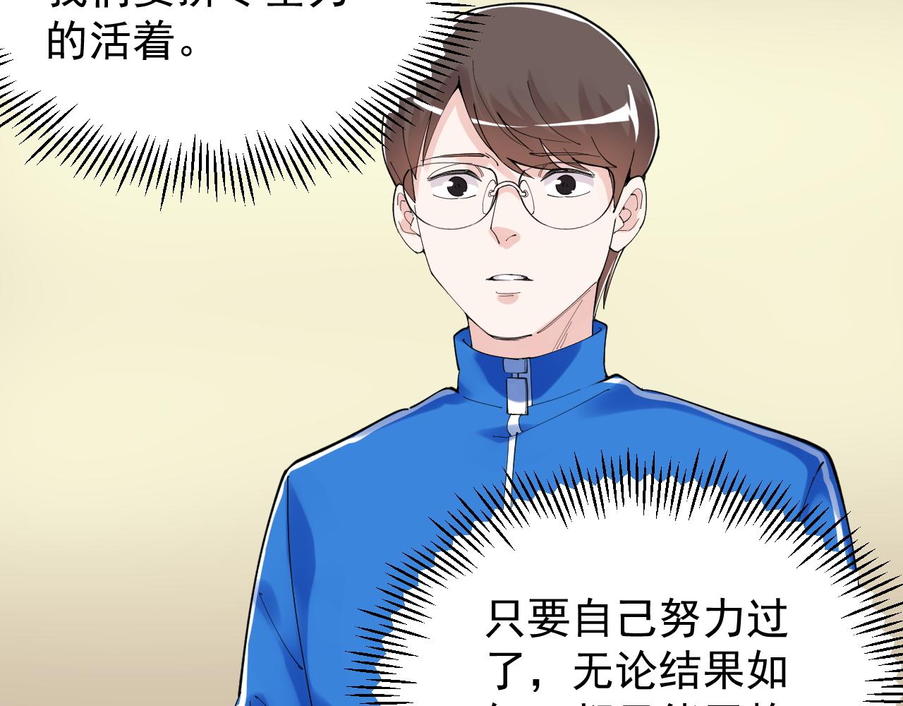 第189话宇宙大爆炸32