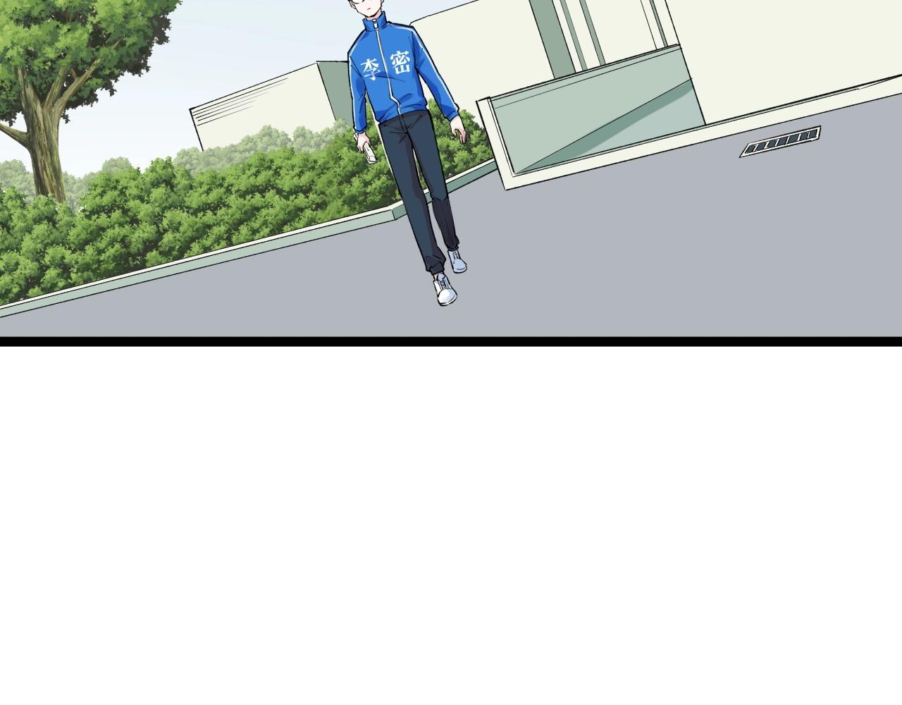 第95话 高考！75