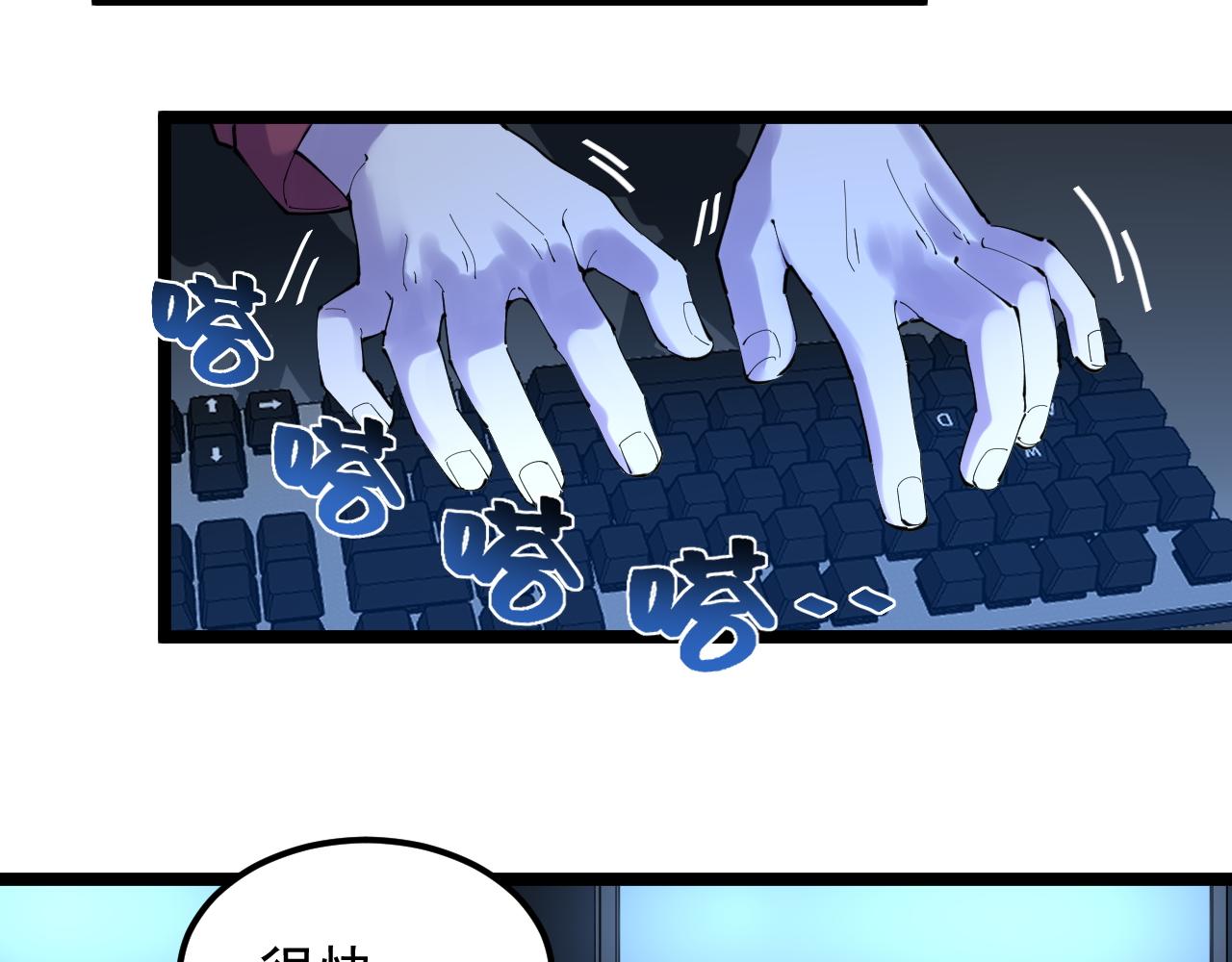 第217话 最后的人类52