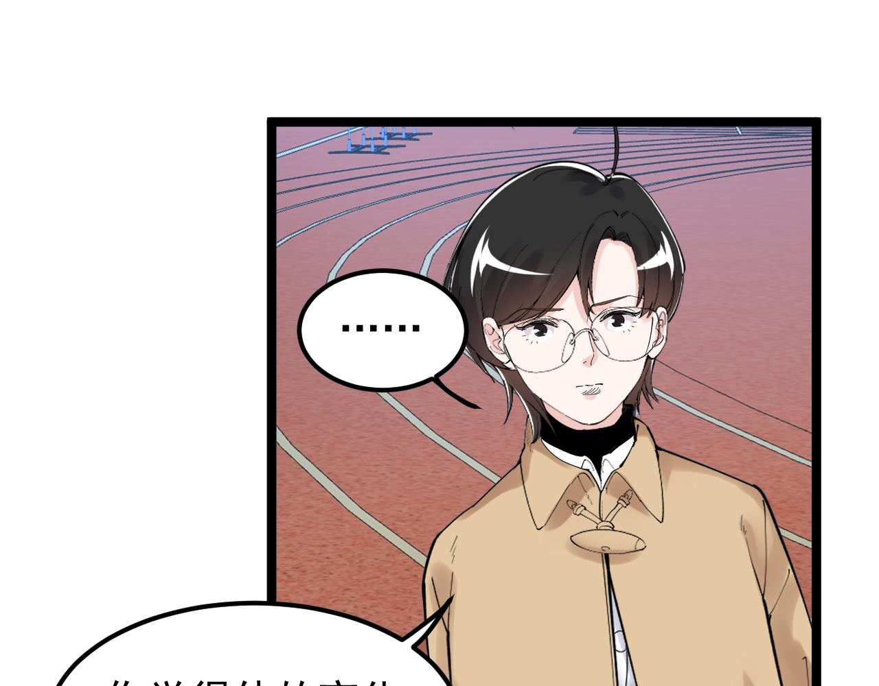 第176话 大展拳脚13