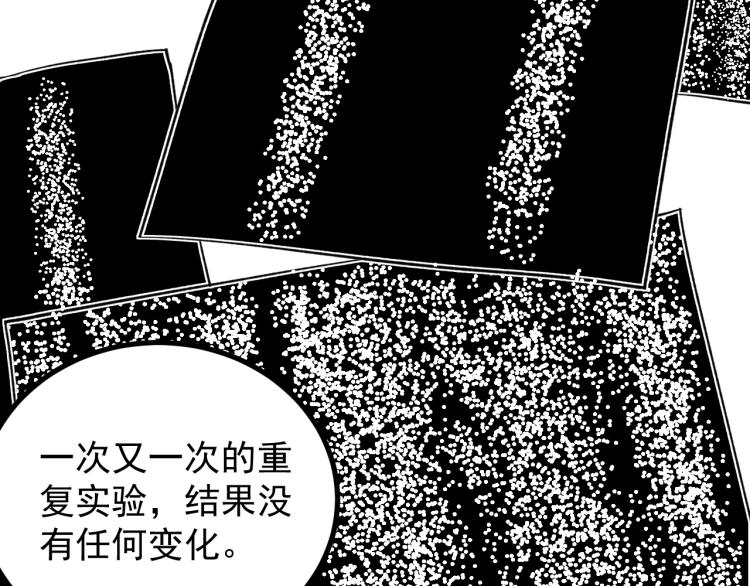 第92话 告别38