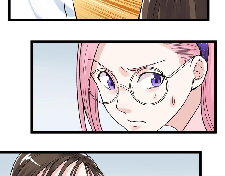 第66话 女寝的超级话题65