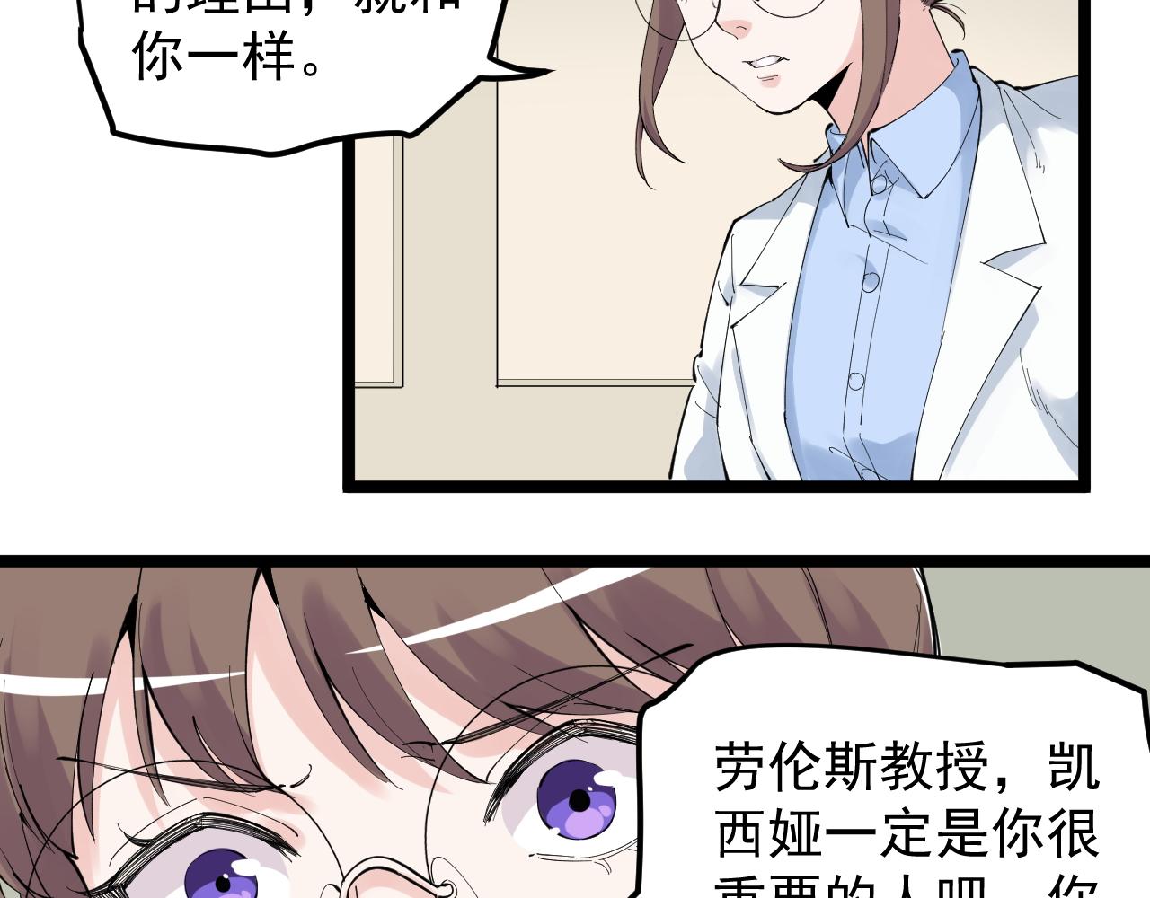 第208话 克隆人52