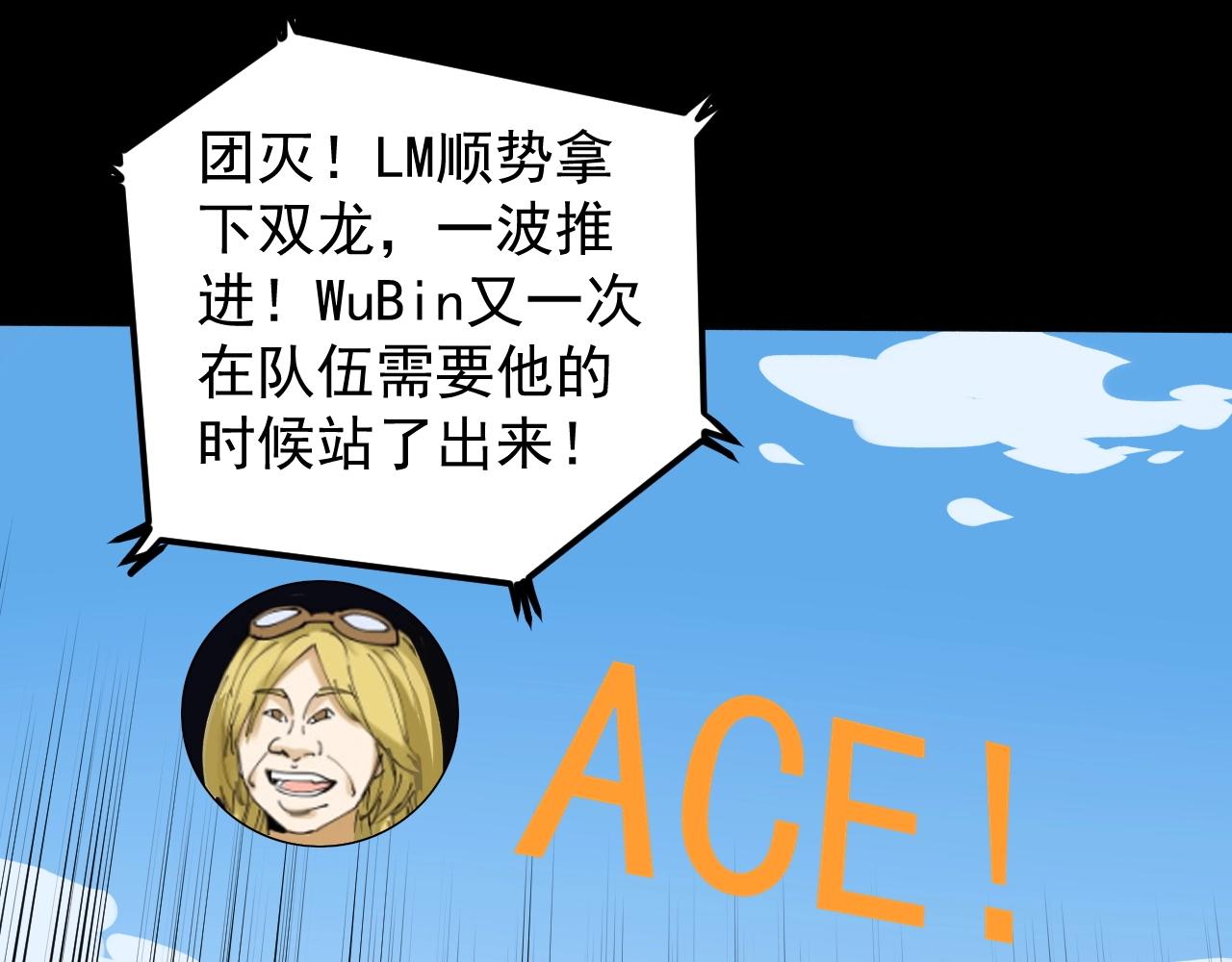 第116话 居然是……79