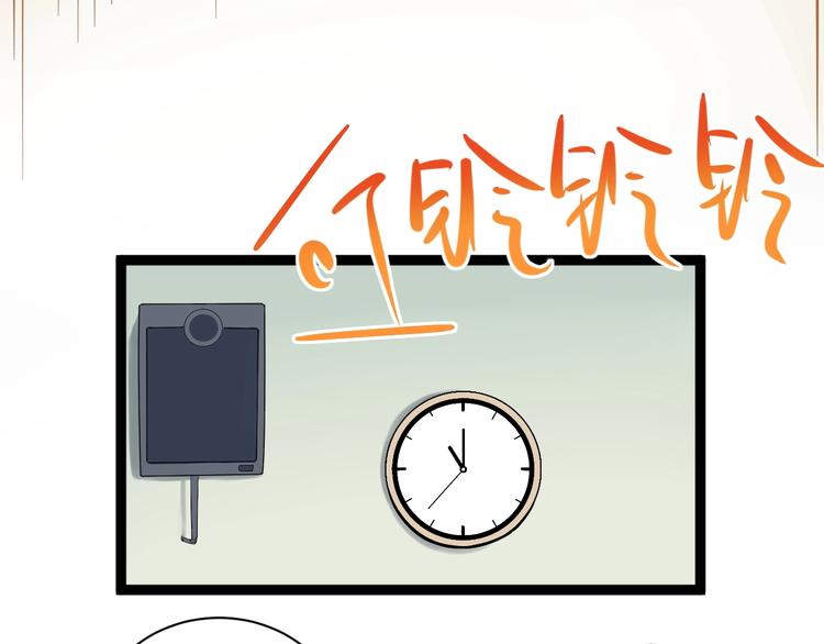 第7话 监考老师认识你！85