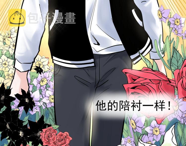 第32话 妈妈的好大儿！141