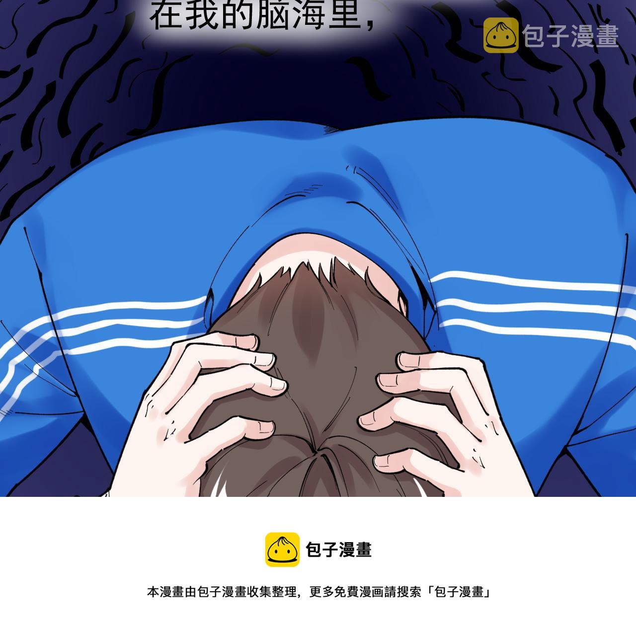第161话 系统失效76