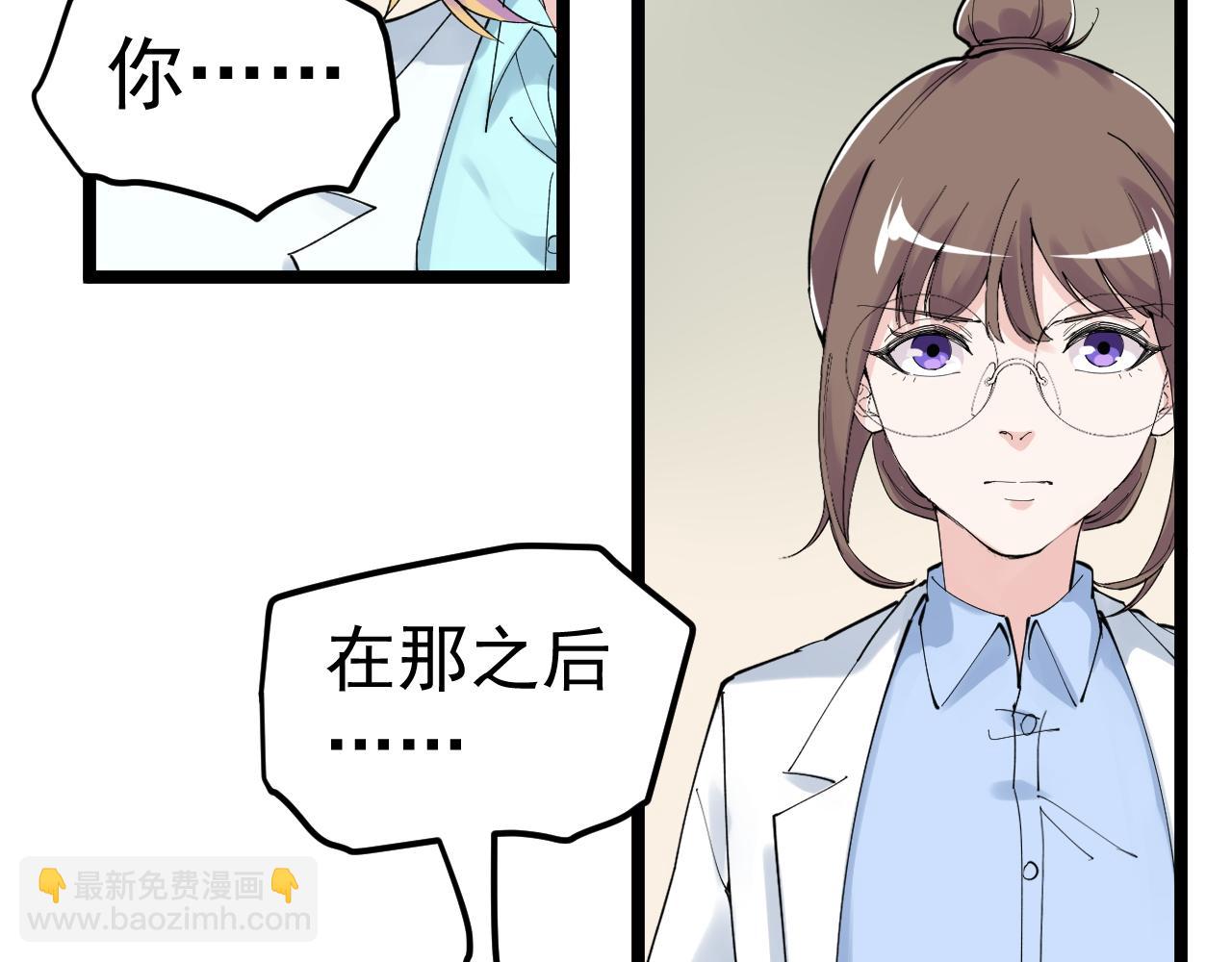 第207话 跟踪91