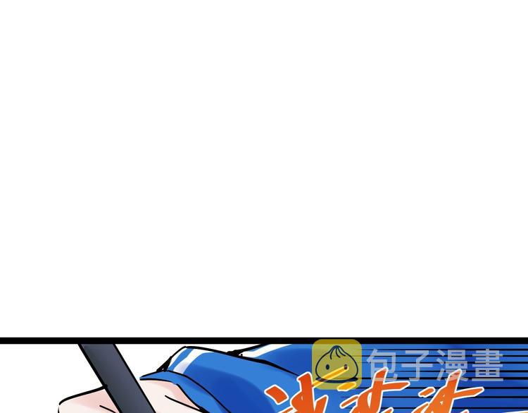 第12话 先学带动后学46