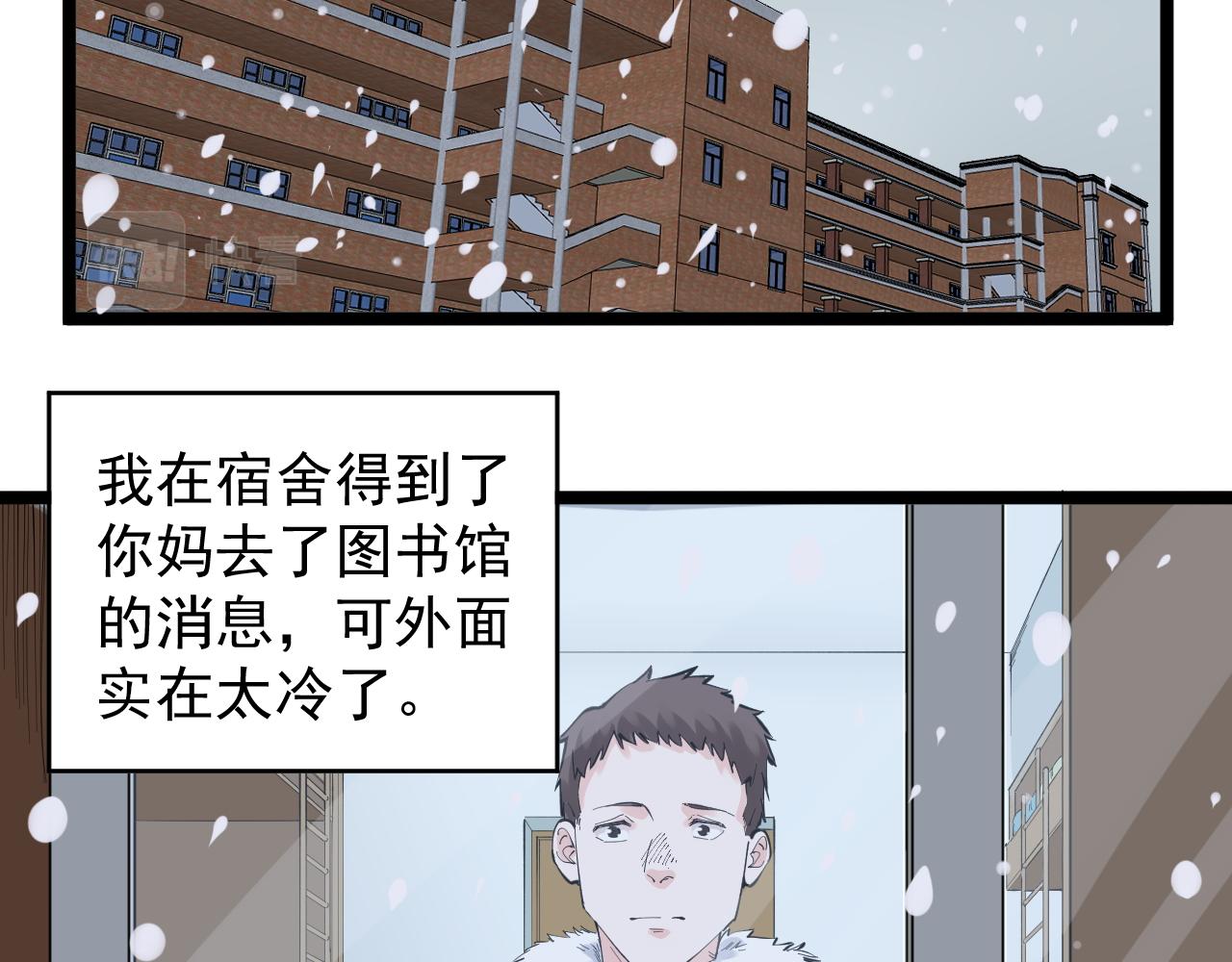第151话 二人世界5