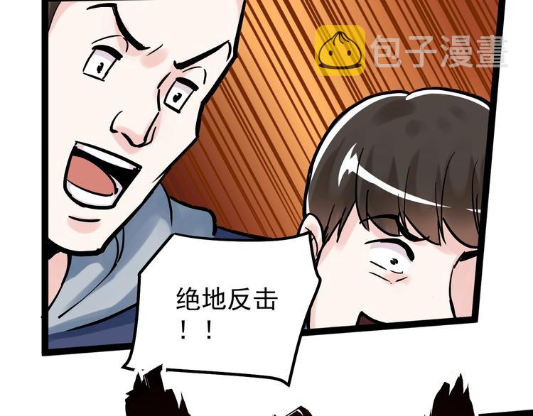 第35话 学霸们的快乐69