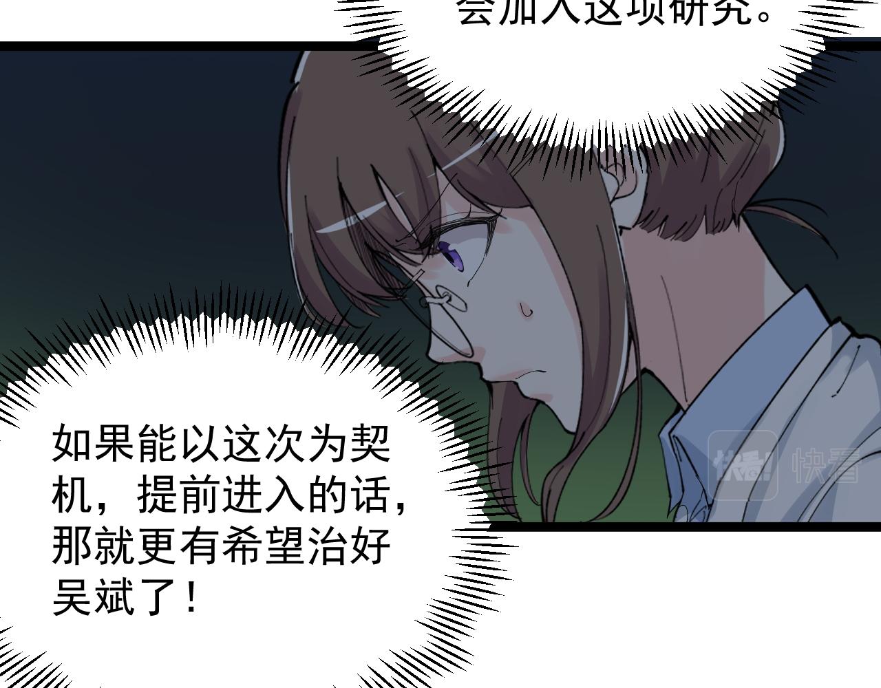 第205话 迷雾26
