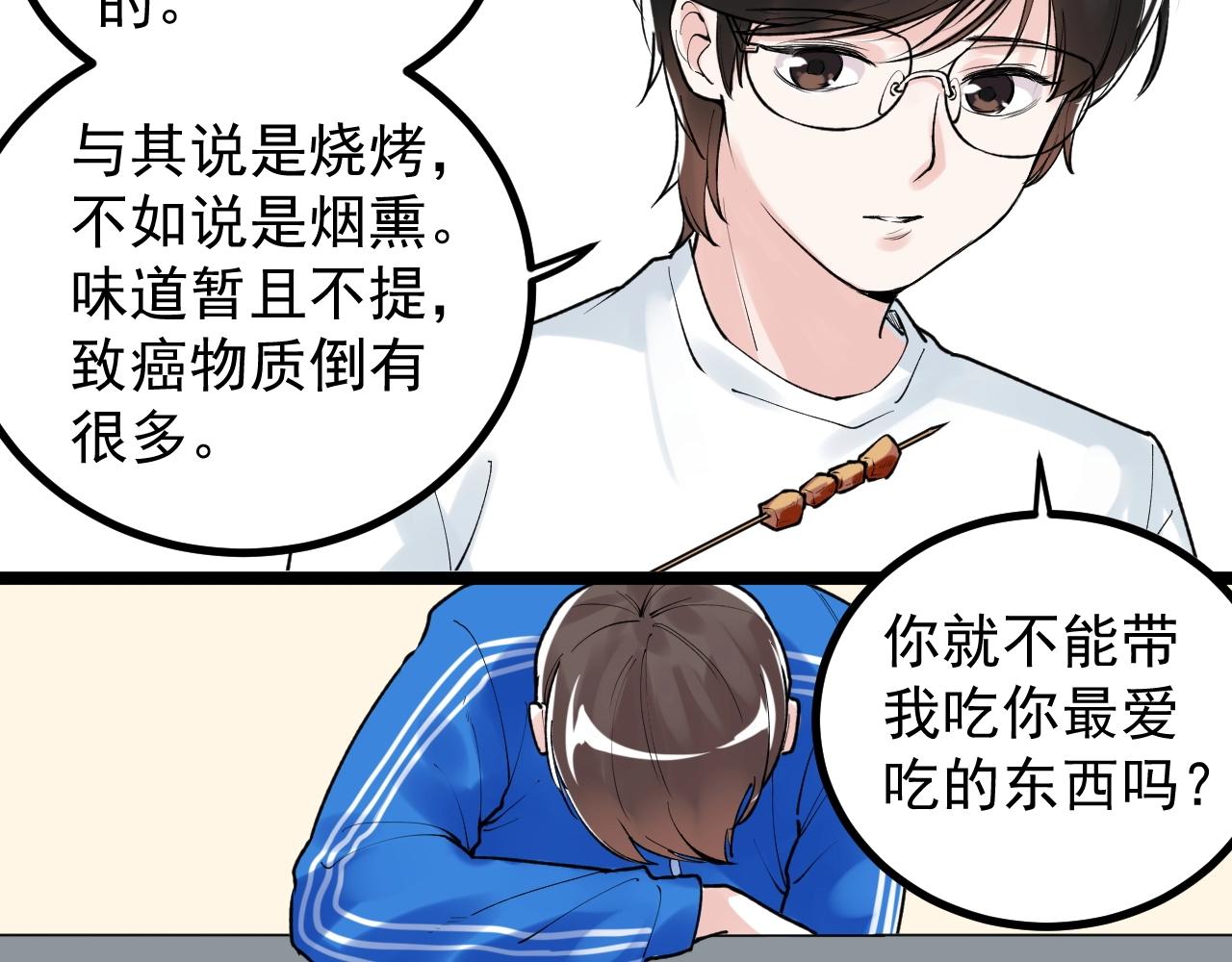 第115话 狩猎美食76