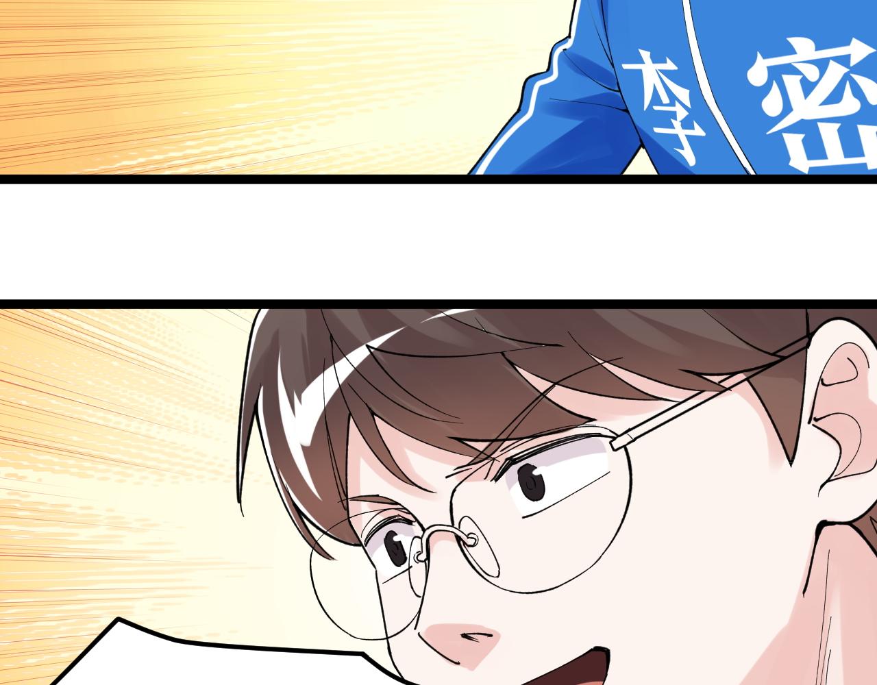 第147话 吴斌的快递12
