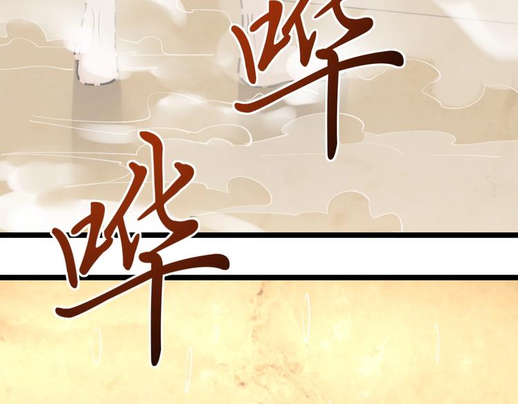 第58话 守业更比创业难88