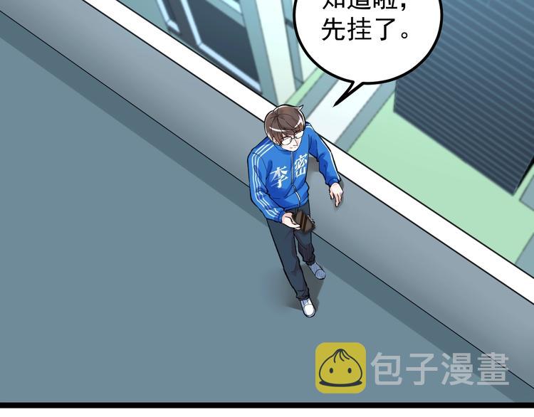 第56话 竞赛风云榜103