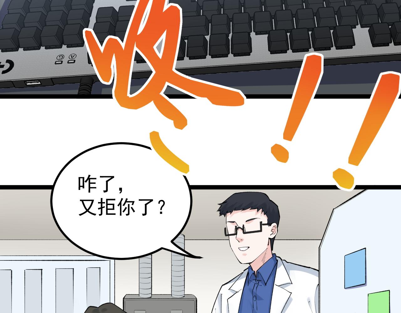 第141话 惊世骇俗6