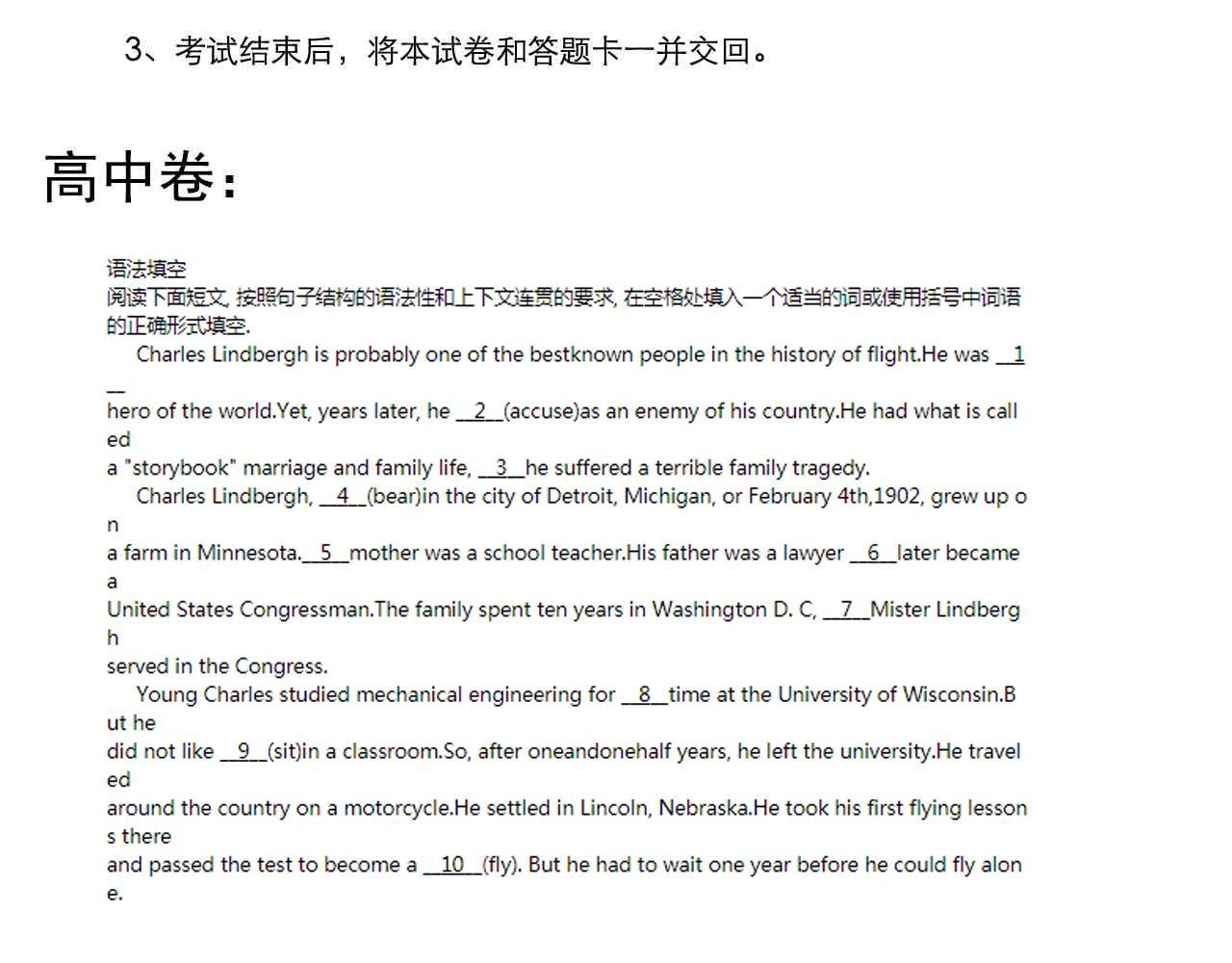 第187话走进科学84