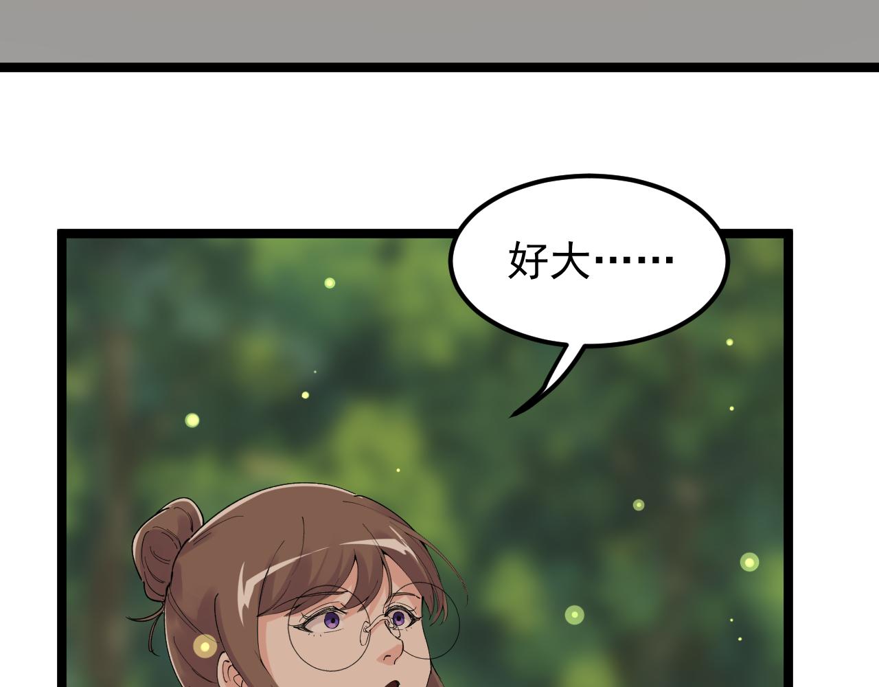第204话新患者68