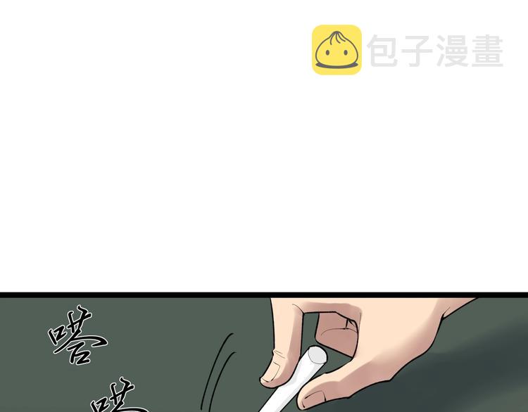 第73话 偶像的力量！44