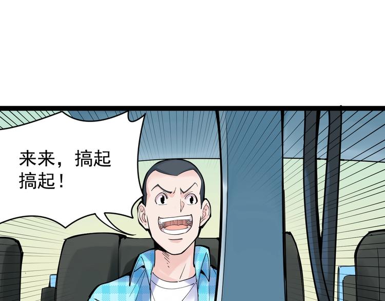 第1话 我爱学习，学习使我快乐26