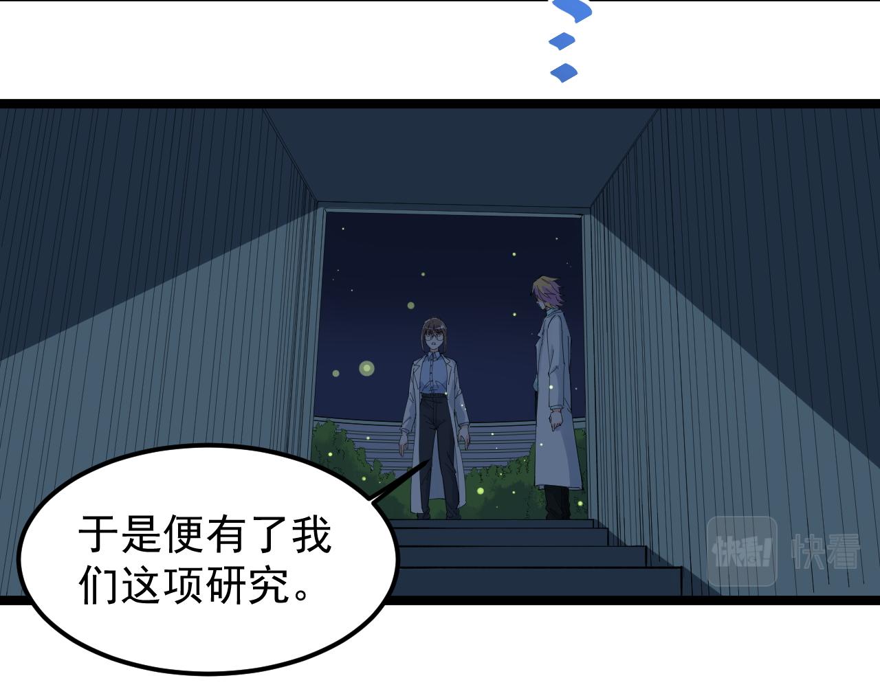 第212话 救赎18
