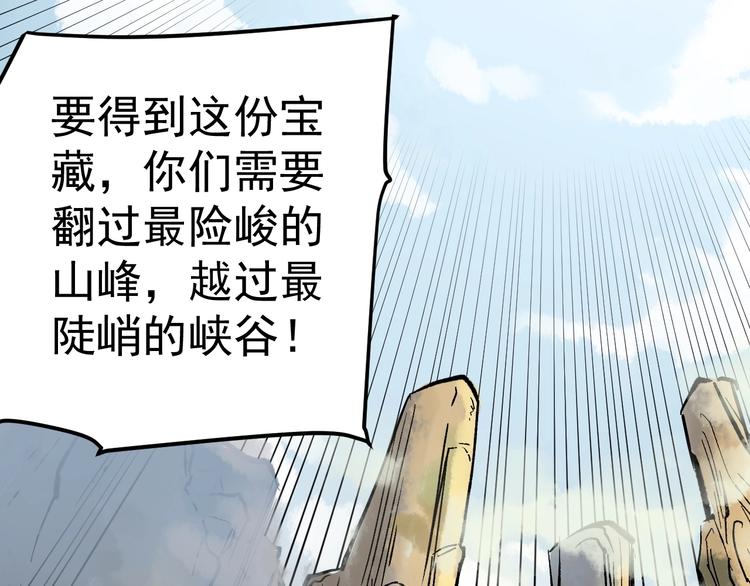 第33话 物理学扫地僧！143