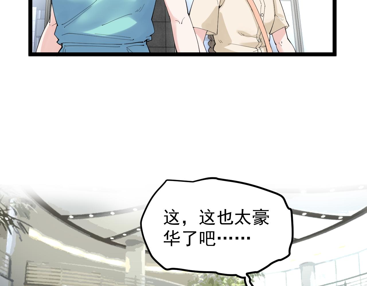 第190话吴斌楼20