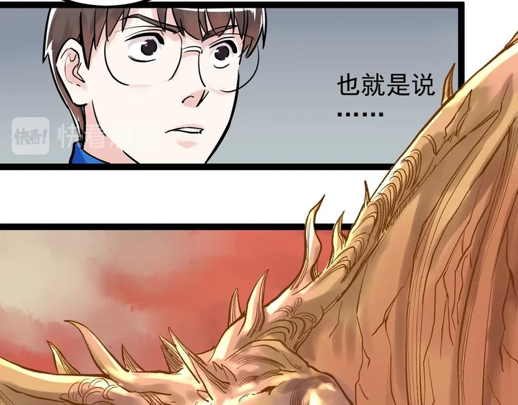 第23话 接着刷题接着学100
