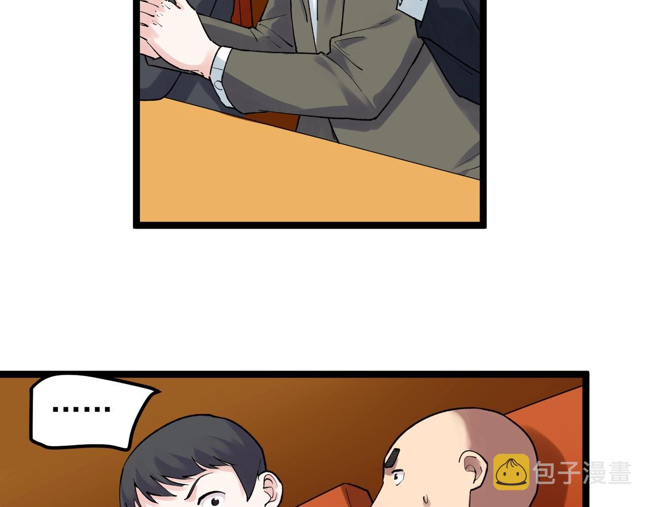 第105话 颁奖典礼72
