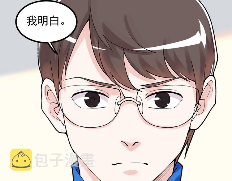 第85话 再访福利院35