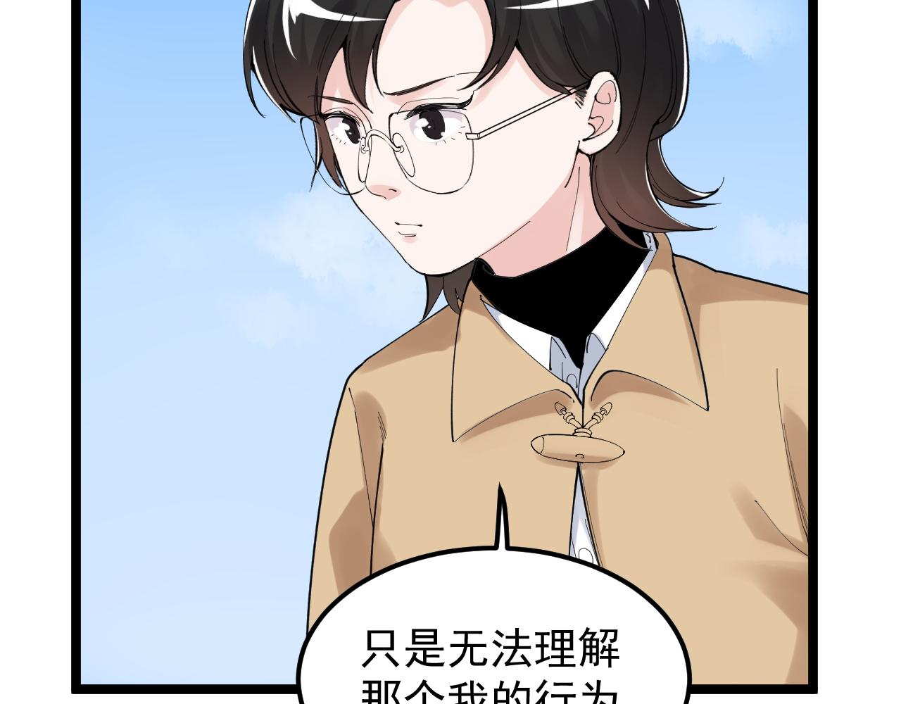 第176话 大展拳脚42