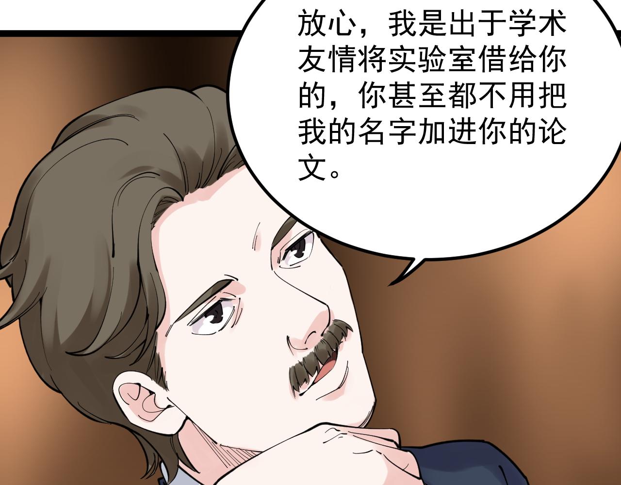 第168话 灵感如泉涌91
