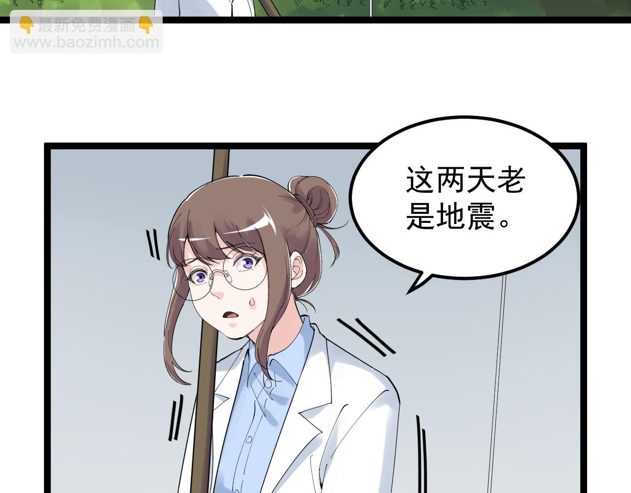 第202话患者档案40