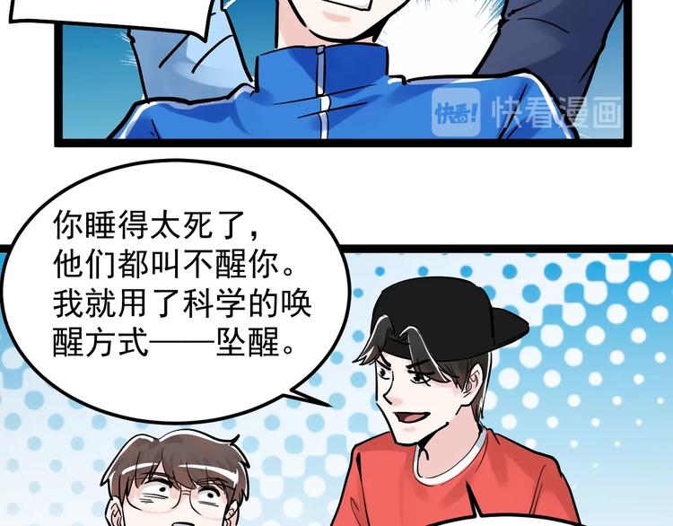 第37话 学习资料里真有资料106