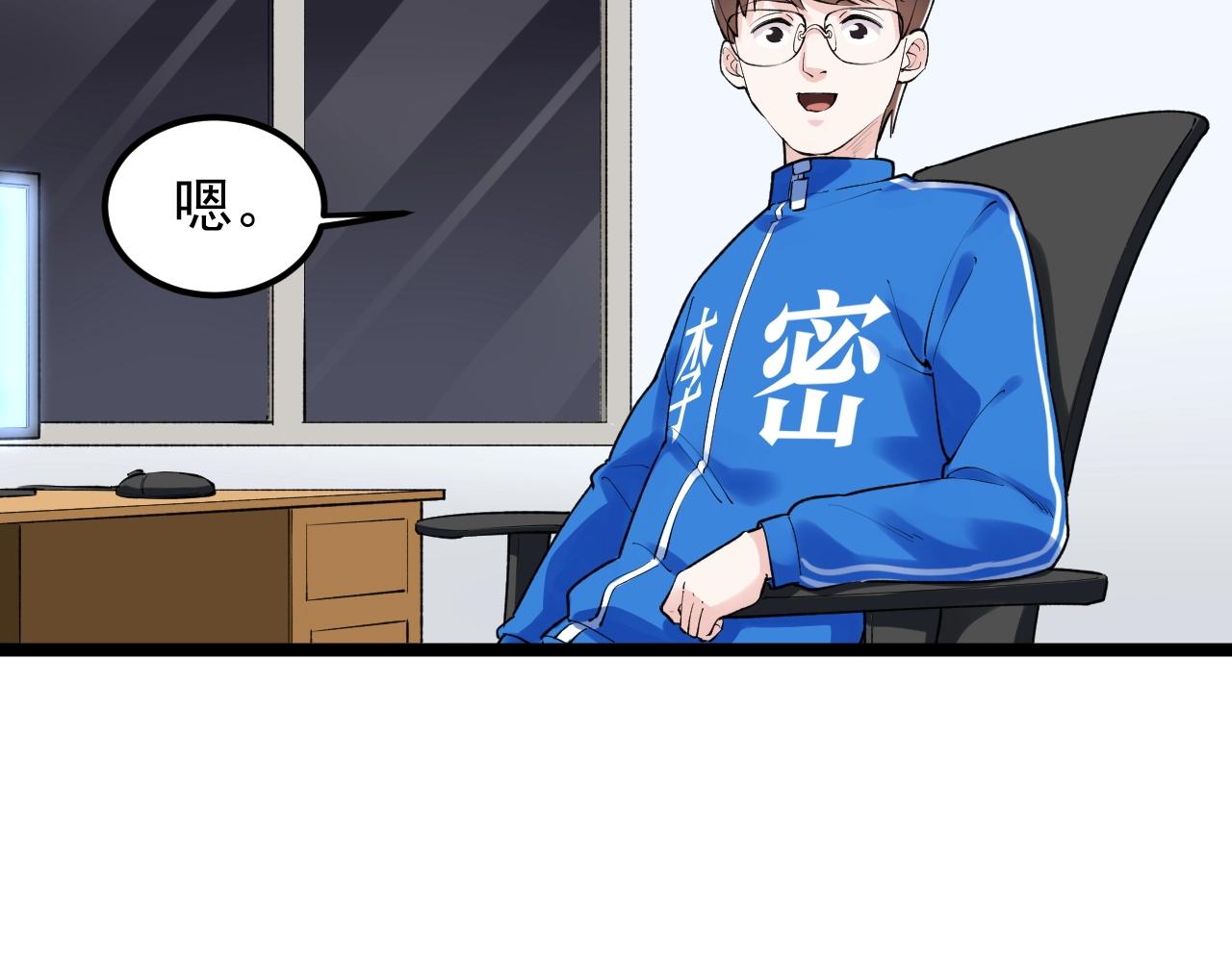 第132话 SCI论文18