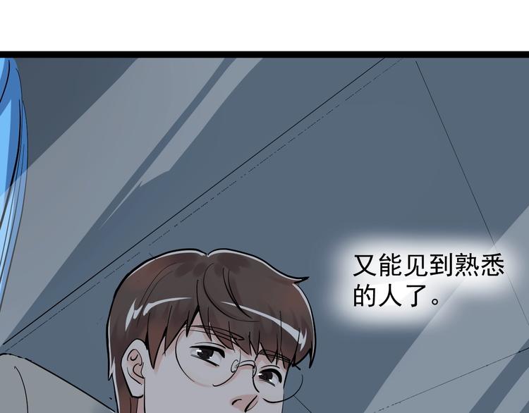第39话 你必加冕为王！120