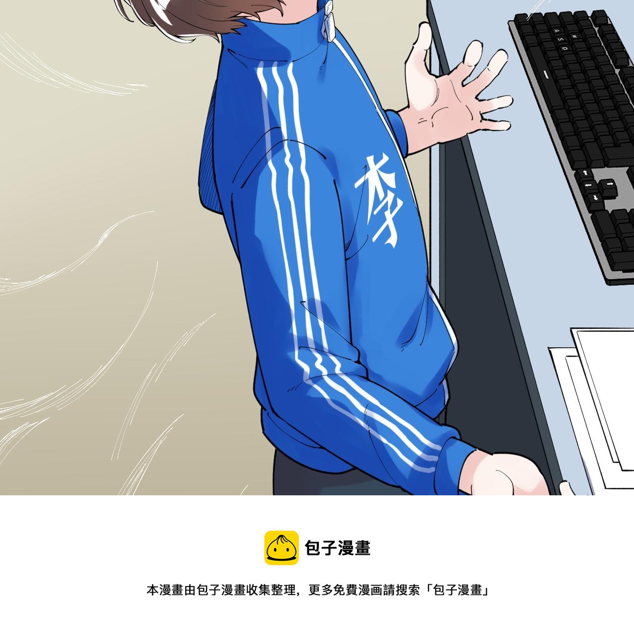 第173话 快男小斌斌80