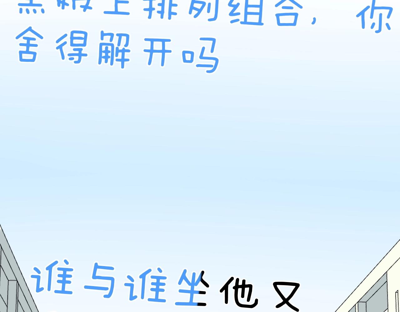 第96话 毕业！7
