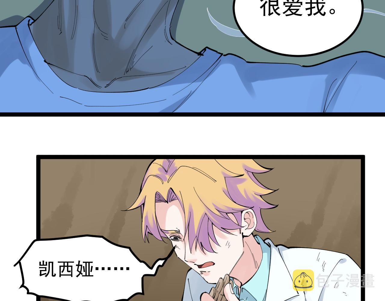 第211话 记忆的约定38