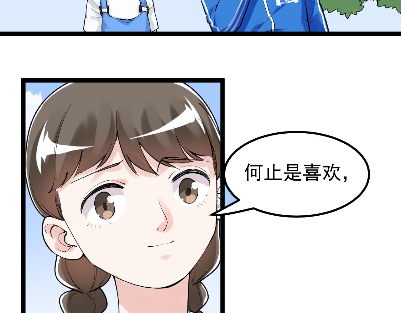 第146话 钦定人选70