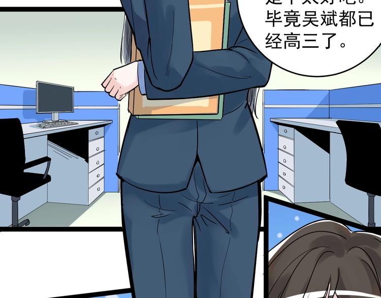 第10话 奇怪的知识增加了！57